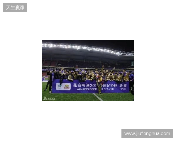 法比奥庆祝足协杯夺冠:我们是冠军了!这座城市值得拥有这一刻