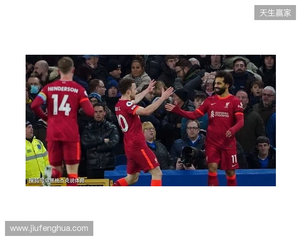 利物浦客战利兹联:萨拉赫、伊萨克替补,维尔茨、琼斯首发