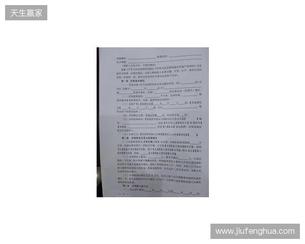 此前遭遇严重车祸的安东尼奥随莱斯特训练,有望签短期合同