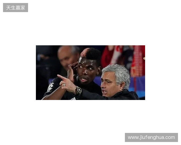 邮报：穆里尼奥当年知道训练场有媒体，故意挑起与博格巴冲突